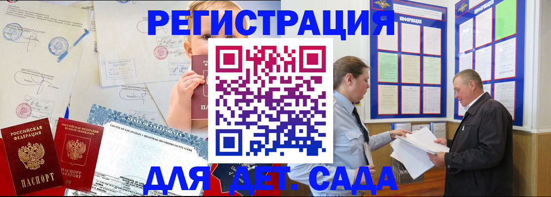 регистрация в Новоульяновске