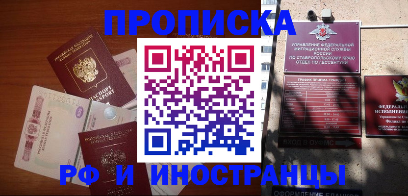пропишу в квартире в Новоульяновске