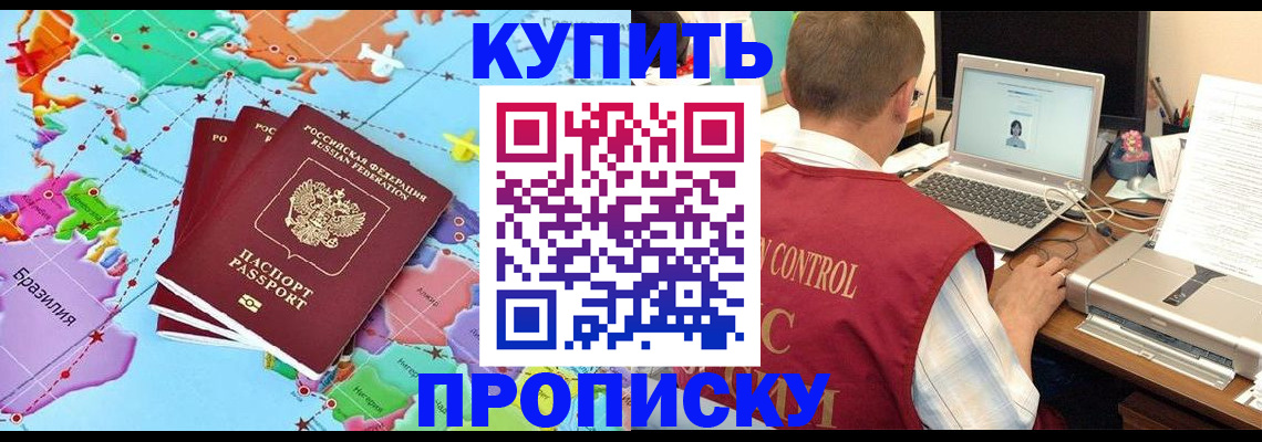 пропишу в квартире в Новоульяновске